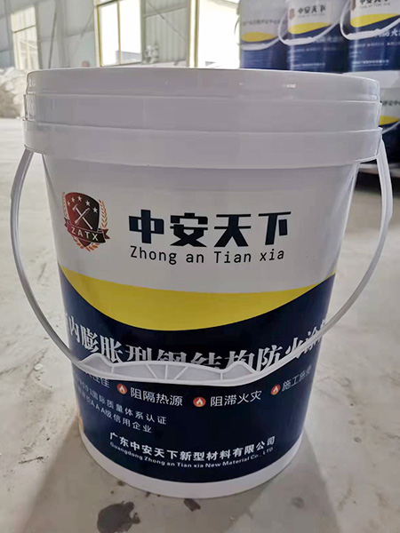 膨脹型鋼結(jié)構防火涂料 (2)